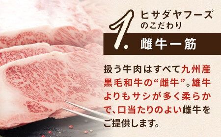 【A4〜A5 等級】博多和牛 切り落とし 500g 糸島市 / ヒサダヤフーズ [AIA046] 牛肉 切り落とし 国産 博多 和牛 黒毛和牛 送料無料 冷凍配送  スライス