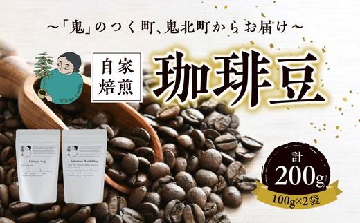 yQkFaSSkz C2܁i100g×2܁j b  R[q[ HARSHA COFFEE Q Sk kCEEւ̔zs