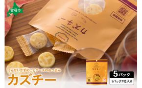 井原水産 カズチー （7粒入） 5パック  R003-019