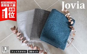 G3784-1 【期間限定】Jovia ジョヴィア フェイスタオル 3枚 3色セット