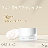 化粧品 オルビスユー ジェルモイスチャライザー ボトル入り 医薬部外品 オルビス エイジングケア クリーム スキンケア コスメ 美容