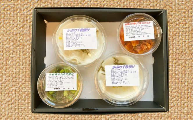 農家が作った糸島野菜のお漬物セット 糸島市 / 農園カフェ 風天[ASN004]