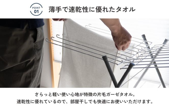 G5697 【スピード発送】片毛フェイスタオル 泉州 12枚セット（ホワイト）【フェイスタオル 泉州タオル 吸水 普段使い シンプル 日用品 たおる】
