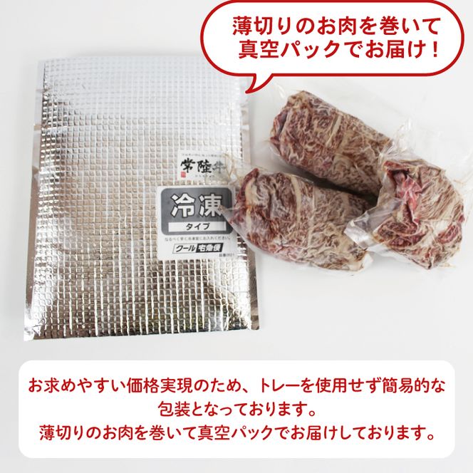 ★常陸牛A5ランク★【訳あり】常陸牛切り落とし(薄切り) 約900ｇ(約300g×3パック)｜肉 お肉 肉類 訳あり わけあり ワケアリ 常陸牛 A5 切り落とし 茨城県 行方市 人気 送料無料(DT-53)