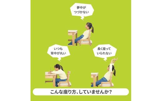 【nishikawa/西川】 Keeps(キープス)for Kids／ラベンダー【P379W】（滋賀県　近江八幡市）