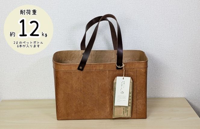 099H3818 米袋カゴバッグ 【さっと片付け、お洒落に魅せる】