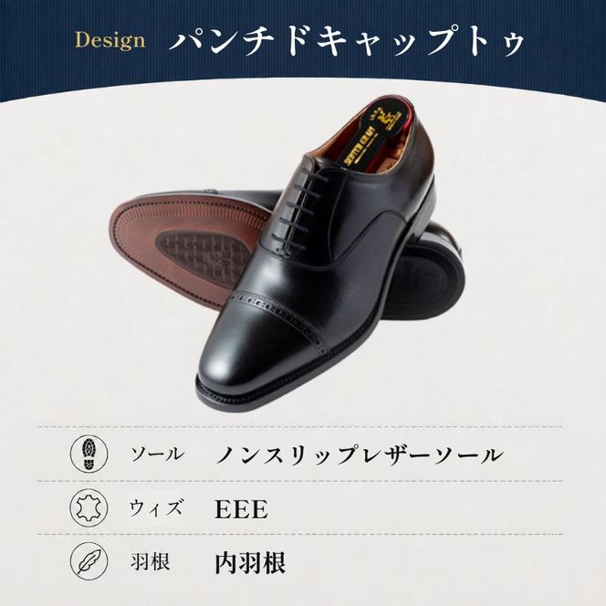 スコッチグレイン ビジネスシューズ メンズ アシュランス 3536 パンチドキャップトゥ 革靴 本革 日本製 EEE 送料無料 ギフト