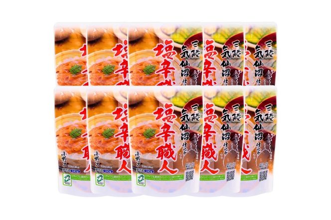 いか塩辛 塩辛職人 140g 10個セット [小野万 宮城県 気仙沼市 20565705] 魚 魚介類 いか イカ 塩辛 イカ塩辛 酒の肴 おつまみ ご飯のお供 冷蔵