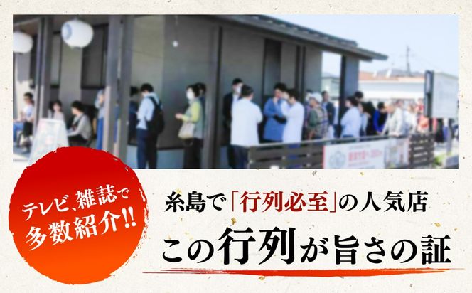 鯛のあら炊き 田舎炊き 1人前約200g×6食 糸島市 / 塚本鮮魚店 惣菜 煮魚[ARO005]