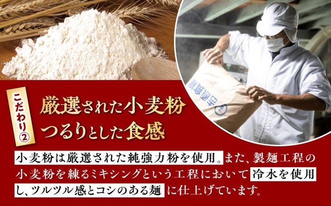 沖縄そば乾麺 アワセそば平めん 270g 沖縄そば おきなわそば 取り寄せ 人気 おすすめ 沖縄市 / 有限会社アワセそば[BCAY005]