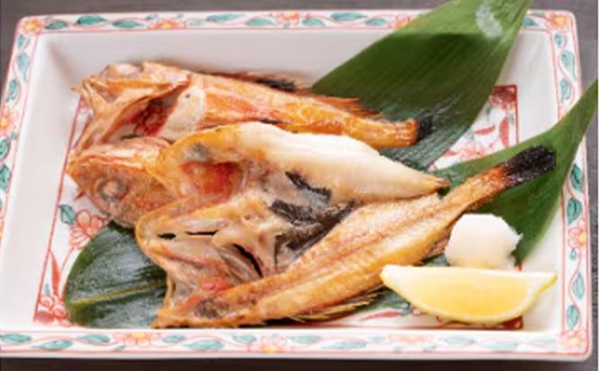 海の幸をおあげんせ A 岩手県宮古市 海の幸 旬の魚 干物 冷凍便