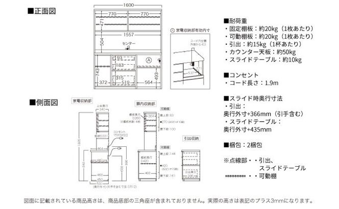 キッチンボード RL-1602R  [No.1261]