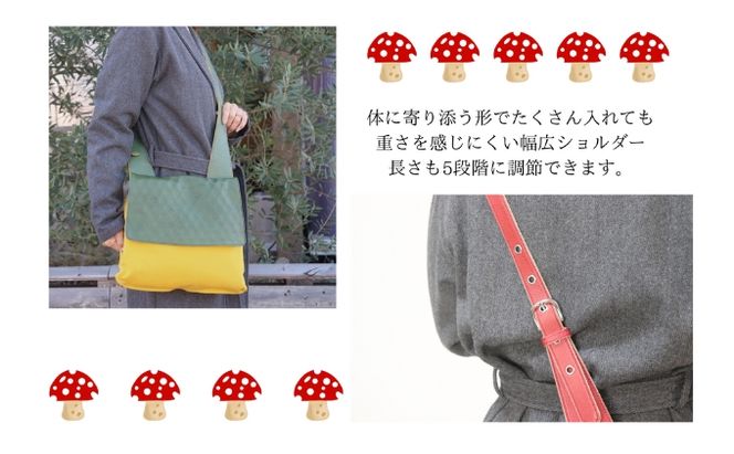 どくきのこバッグ レザー×帆布 ショルダーバッグ 日本製 ファッション カバン 小物 キノコ好き キノコモチーフ かわいい ユニーク 