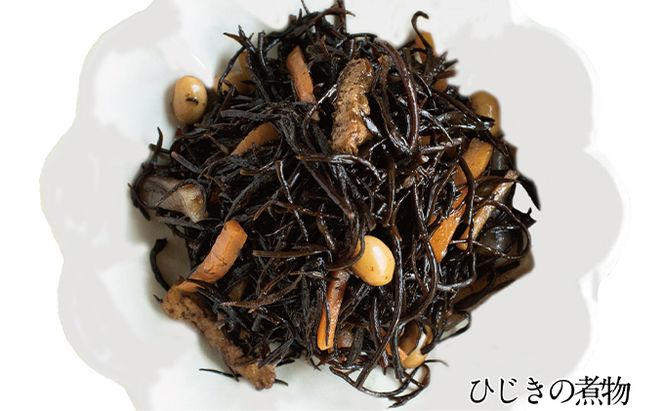 生炊きだからおいしい 瀬戸内 ひじき 28g×12袋 エビス水産【岡山 瀬戸内海 鉄釜炊 生炊 天然 乾燥】 ミネラル マグネシウム 健康志向 