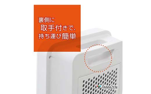 YAMAZEN セラミックヒーター HF-D122（W） F4N-2677