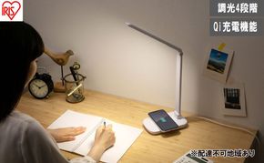 LEDデスクライトQi充電シリーズ 平置きタイプ 調光 LDL-QFD-W ホワイト デスクライト LED 調光 ワイヤレス充電 おしゃれ アイリスオーヤマ コンパクト 折りたたみ式 Qi充電 勉強 テレワーク