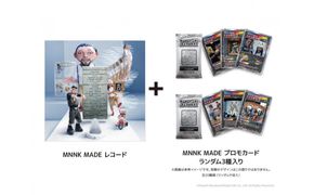 【ふるさと納税限定セット】12 inchレコード盤『ローズ・セラヴィ さりながら、死ぬのはいつも他人なり MNNK MADE』トレーディングカード2パック入り｜カイカイキキ レコード 人気 おすすめ [ 京都 アーティスト 村上隆 カイカイキキ レコード盤 トレーディングカード トレカ 2パック ふるさと納税限定 グッズ 人気 おすすめ お取り寄せ 通販 送料無料 ふるさと納税 ］ 261009_KA053