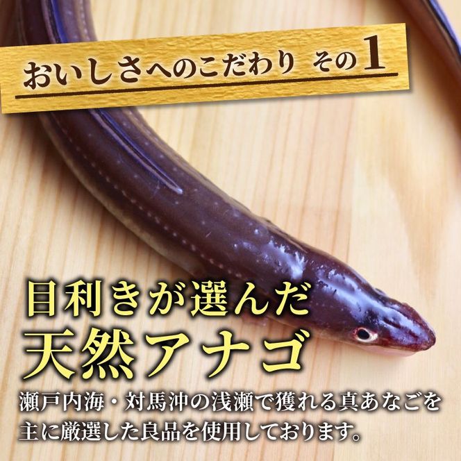 焼あなご(2～3串)《 魚介類 アナゴ 穴子 あなご 焼きあなご 海鮮 天然 ふるさと納税 あなご 加古川市 パリパリ 美味しい 穴子丼 串焼き お取り寄せ 人気 ギフト プレゼント おすすめ 》【2402D00701】