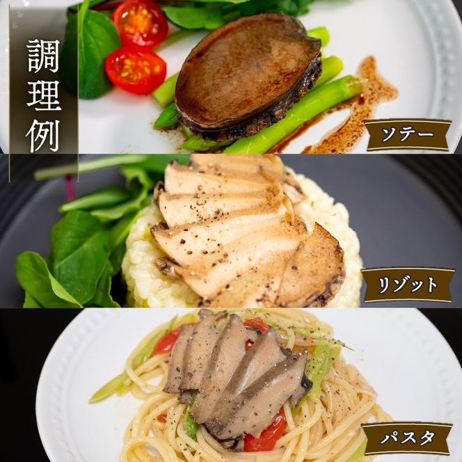 箱入りあわび 2個セット 缶詰 鮑 アワビ 翡翠鮑 箱入り 国産 海鮮 養殖 おつまみ 大船渡 三陸 岩手 [hisui007]