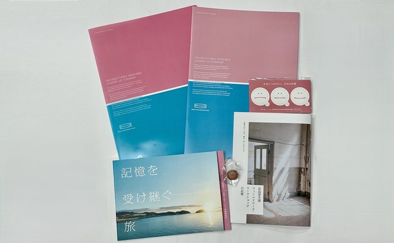 「ハンセン病療養所を世界遺産へ!」NPO法人オリジナルグッズ・6点セット 文房具 ボールペン 雑貨 日用品