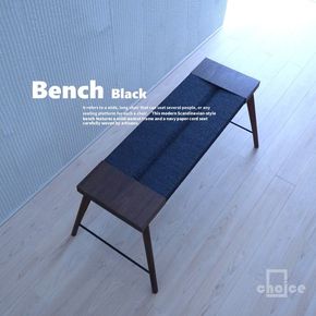 木製 ベンチ 椅子 (天然木 ウォールナット) ネイビー