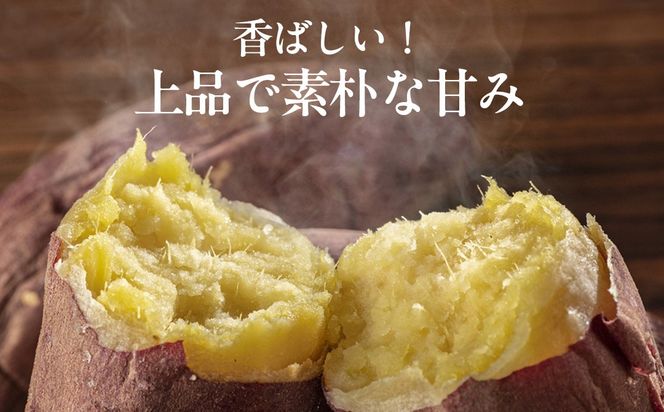 紅あずま 5kg （茨城県共通返礼品 [さつまいも]：行方市産） さつまいも 生芋 芋 いも 野菜 [BI412-NT]