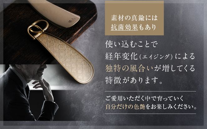 【錺之-KAZARINO-】シューホーン 唐草｜京都 錺金具 装飾品 ブランド 人気 [ 靴べら コンパクト 上品 おしゃれ 人気 おすすめ 装飾 靴 ギフト プレゼント 贈答 お取り寄せ 通販 送料無料 ふるさと納税 ] 261009_A-CP006VC01