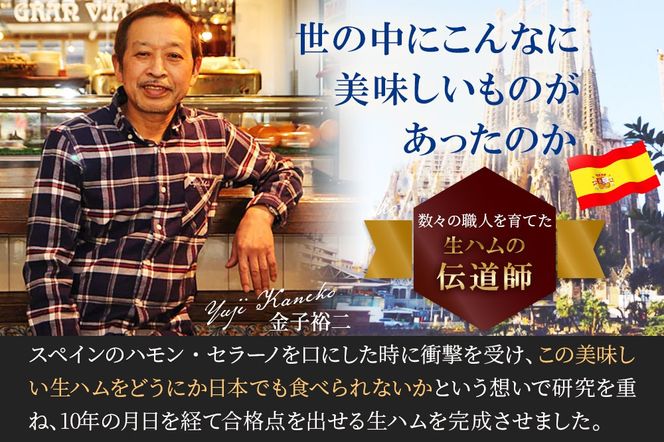 《台座付き》秋田県産豚 生ハム 原木 約6kg 田沢湖自然ファーム|02_tsf-041201