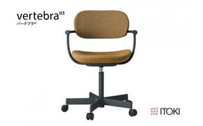 イトーキ バーテブラ03 （vertebra03）ワークチェア【 お客様組立品 ( かんたん組立 ) /   5本脚 本体：ダークグリーン CD張地：ディープイエロー 抵抗付ウレタン双輪キャスター / 柴田文江氏デザイン / 日本製 】  オフィスチェア デスクチェア ダイニングチェア KG825CDM1G1Y2CF (KG825CDM1G1Y2C)【EI013W】