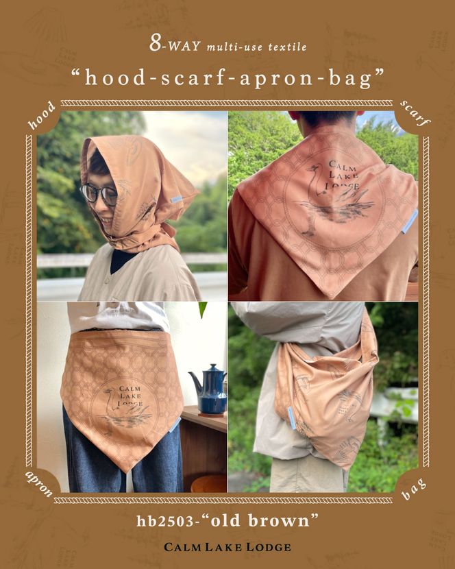 hood-scarf-apron-bag(フードスカーフエプロンバッグ) "old brown" FET001-c