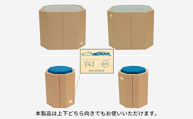 【2点セット】 N700系 typeA 東海道新幹線窓 ｍCB テーブル -N＆ モケットスツール -N 雑貨 インテリア 日本製スツール 強化ダンボール採用 寝室 リビング 書斎 エコ アップサイクル 再利用