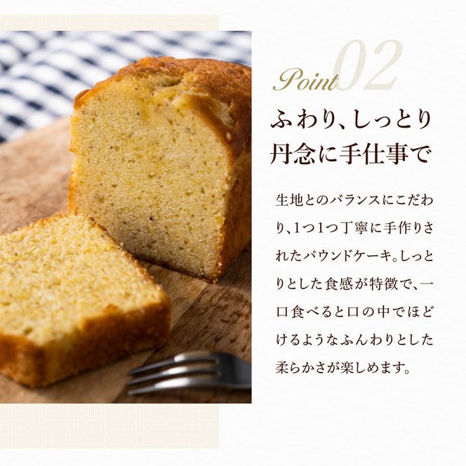 パウンドケーキ「ピスタチオ」007CM03N.／無添加 スイーツ パウンド ケーキ 個包装 ギフト プレゼント お菓子 洋菓子 おかし 焼き菓子 ピスタチオ ケーキ お取り寄せスイーツ デザート 贈り物 Cherry mamma(ちぇりーまんまのスイーツ工房)
