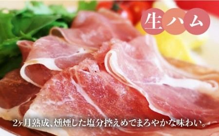 【年内発送】 糸島の陽光 ハム セット 6種 セット 2 糸島市 / 志摩スモークハウス ハム ソーセージ 食べ比べ [AOA002] 詰め合わせ ギフト ソーセージ ハム 詰め合わせ