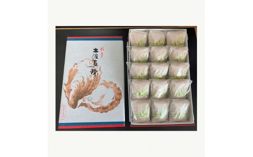 銘菓 土佐真珠(真珠最中) 15個入り もなか モナカ 最中 和菓子 菓子 おかし あんこ 餡 餅入り 高知県産 お取り寄せ おやつ お土産 手土産 贈答 ギフト 箱入り 個包装【北代菓子店】 [BQBN007]