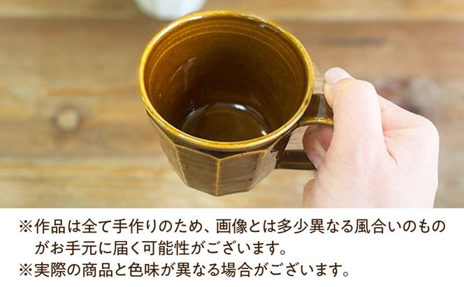 マグ 面取り（中）糸島市 / 工房わらし（宮元 美希）【いとしまごころ】[ATZ014]