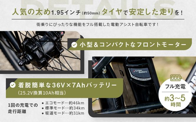 電動アシスト自転車 ワージー26インチ【カラー:マットカーキ】｜電動自転車 人気ブランド おしゃれ［ 京都 シティサイクル ブランド WORTHY 完成車でお届け 人気 おすすめ 自転車 スポーツ アウトドア ツーリング メーカー 通販 送料無料 ふるさと納税 ］ 261009_A-SX005VC02