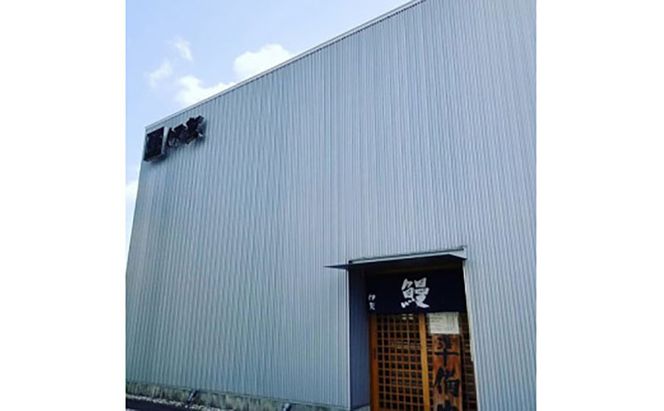 鰻伊賀　おひつまぶし　ペアお食事券　鰻 ウナギ ひつまぶし 食事券 チケット 2名様 三重県 名張市