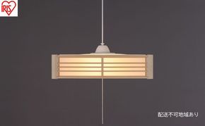 照明 和風ペンダントライト 12畳上下調色 PL12DL-J2 アイリスオーヤマ ペンダントライト 和風 和室 12畳 LED おしゃれ 吊り下げ リモコン 和室照明 LEDペンダントライト 和風ペンダント 吊り下げ照明 照明器具 明るい 天井照明 四角