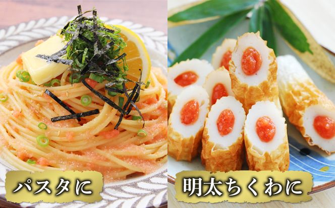 【丸鮮道場水産】 北海道産 明太子太物特大 750g めんたいこ 国産