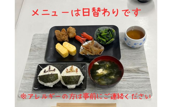 自動車の金型を手がける会社が作った【おむすび型】を使って、”飯盛おむすび作り”に挑戦！！ 272183_EN002