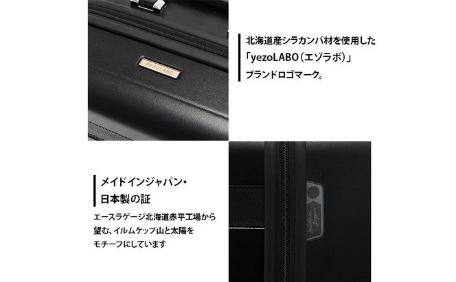 Trunkレザーバンドハードスーツケース_No.5800277 ブラック 62L キャリーバッグ 旅行バッグ 旅行 海外旅行 旅行用品 日本製 キャリーケース 旅 キャリー かばん バッグ 国産 日本製 北海道 赤平市