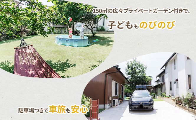感謝券【The Emu Park Tomiyoshi】感謝券10,000 円分