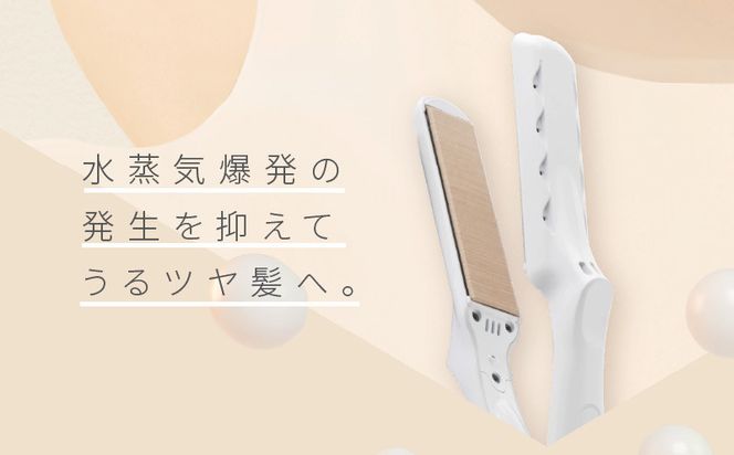 IBS0003 KINUJO ストレートヘアアイロン ホワイト【絹女 国内製造 日本製 取扱説明書付き 1年間の保証 超高速立ち上がり 美容家電 ギフト プレゼント 誕生日 結婚祝い 内祝い 新生活 一人暮らし】