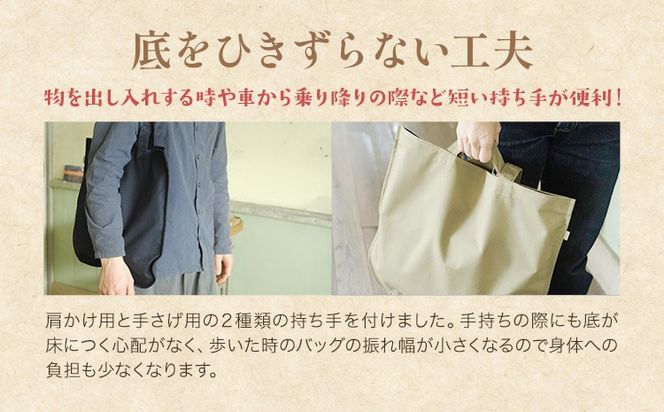 おともトート 選べる カラー 3色 サイズ 大 中 小 SIRUHA 《30日以内に出荷予定(土日祝除く)》岡山県 笠岡市 トートバッグ 2way 送料無料---S-38---