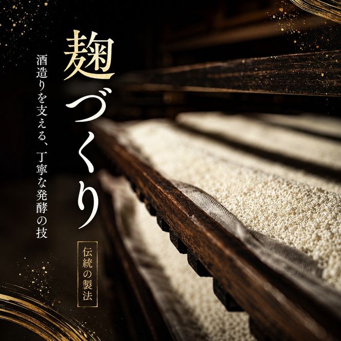 【9月30日をもって寄附受付終了】三井の寿 純米大吟醸 セット 720ml×2本 酒 お酒 日本酒