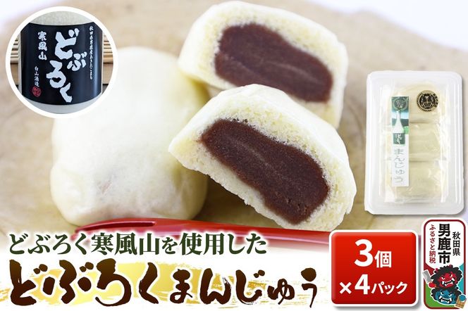 yHcjszǂԂ낭܂񂶂イ \ 3R×4pbN Hc js R|23_sry-070401