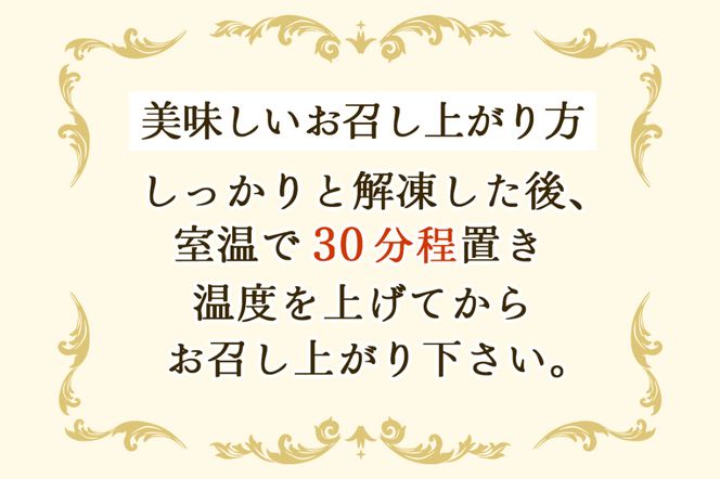 バスクチーズケーキ 1本 500g [masayoshi ishikawa 大阪府 守口市]｜ケーキ チーズケーキ スイーツ デザート 冷凍 北海道産クリームチーズと生クリームを使用 [2171]
