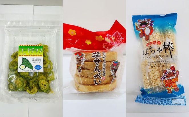 沖縄市のお菓子 たっぷり詰め合わせセット (ゴーヤチップス・はちゃ棒・塩せんべい・飴玉) お菓子 銘菓 詰め合わせ 沖縄市 / 沖縄市観光物産センター夢プラザおきなわ[BCBE004]