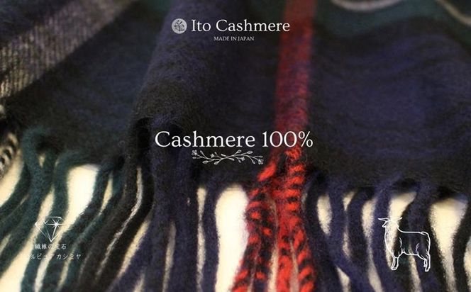 G3606 100％ピュアカシミヤ・大判ストール チェック柄 Tartan フリンジ付き【高級 カシミア おしゃれ ファッション 防寒 かしみあ】