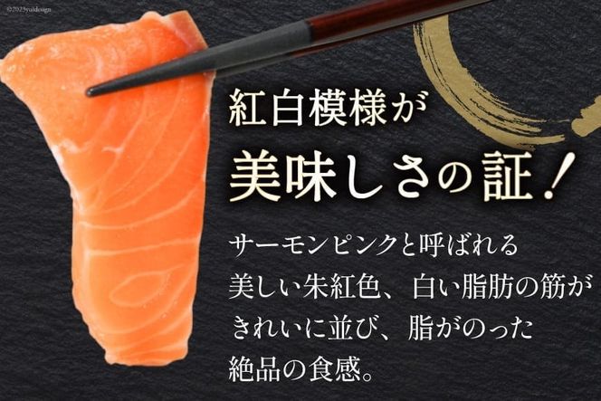 冷凍 ノルウェー産アトランティックサーモンフィレ 4枚セット ももママ 2407_salmon_02.jpg